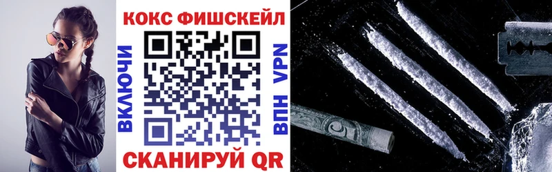 Все наркотики Тюмень КОКАИН Каннабис МЕФ Гашиш