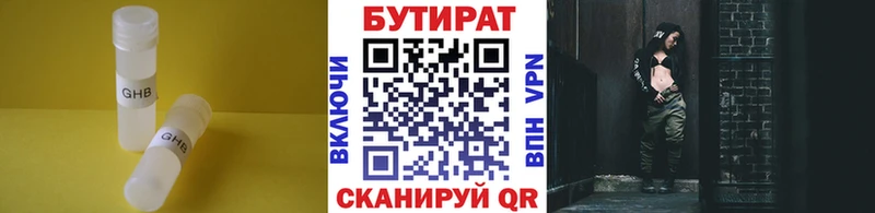 даркнет сайт MEGA рабочий сайт БУТИРАТ 1.4BDO Тюмень