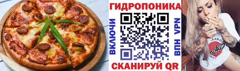 omg маркетплейс  Тюмень  Печенье с ТГК конопля 