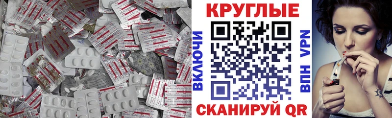 площадка формула что такое kraken ССЫЛКА Тюмень ЭКСТАЗИ круглые