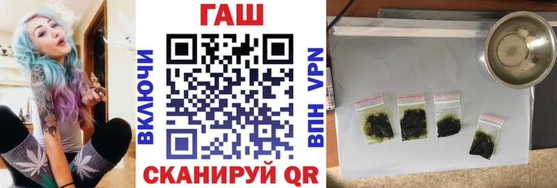 Гашиш хэш  Тюмень 