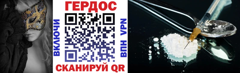 hydra ONION  Тюмень  дарк нет официальный сайт  ГЕРОИН Heroin 