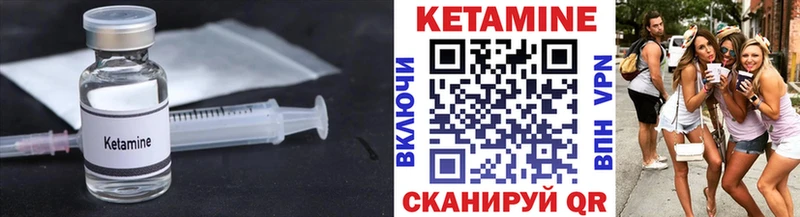 купить   Тюмень  кракен   КЕТАМИН ketamine 