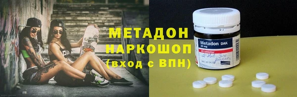 mdpv Абинск