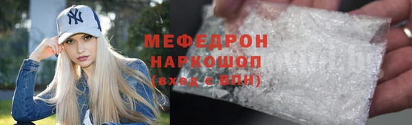 mdpv Абинск