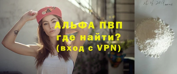 марки lsd Алексеевка