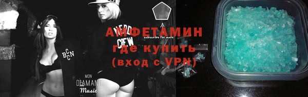 стафф Абдулино