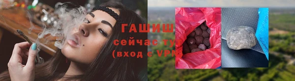 стафф Абдулино
