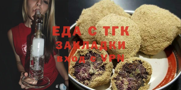 мет Няндома