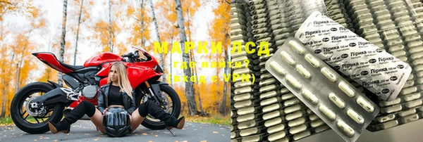 марки lsd Алексеевка