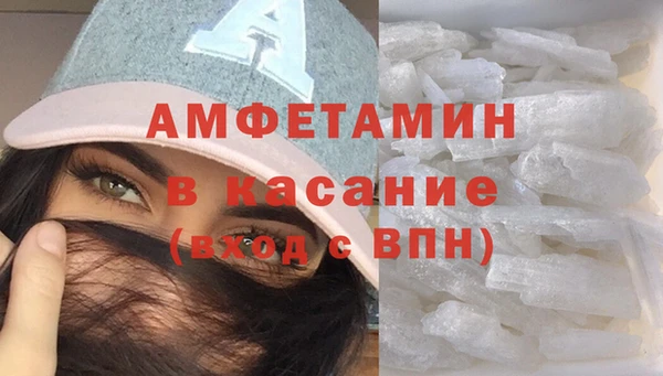 гидра Нязепетровск