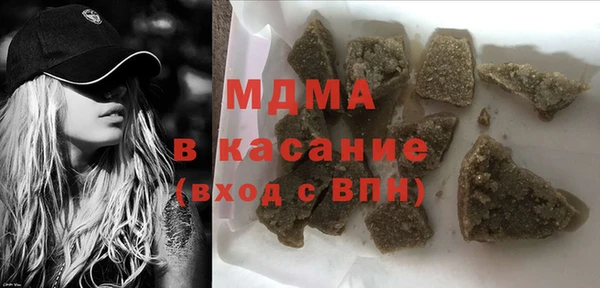 стафф Абдулино