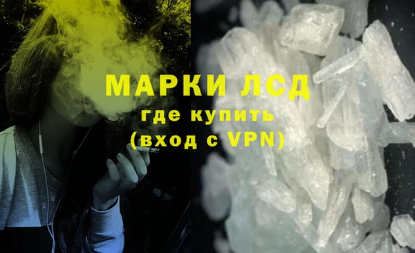 гидра Нязепетровск