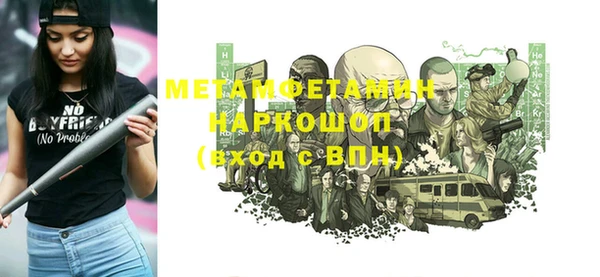 марки nbome Нягань