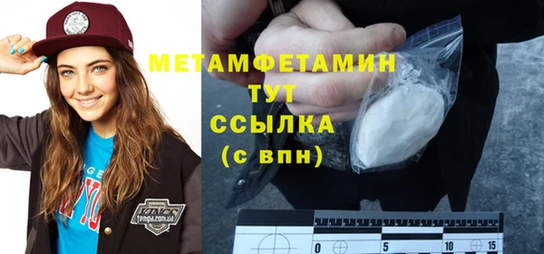 гидра Нязепетровск