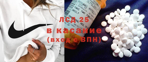 марихуана Абаза