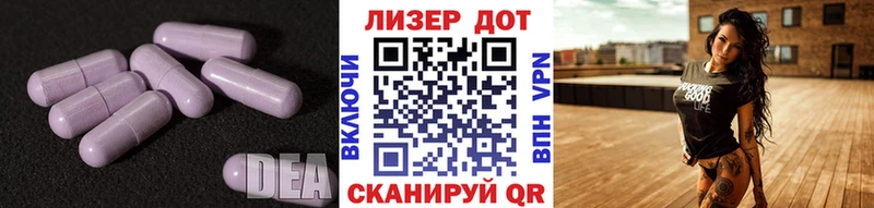 Лсд 25 экстази ecstasy  Тюмень 