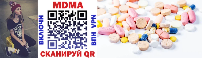 omg ТОР  Тюмень  мориарти наркотические препараты  MDMA crystal 