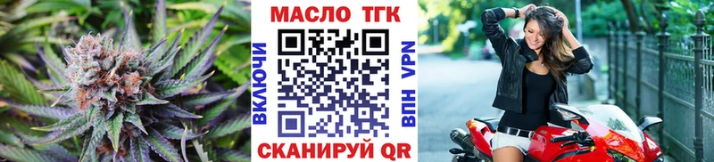 shop клад  Тюмень  Дистиллят ТГК THC oil 